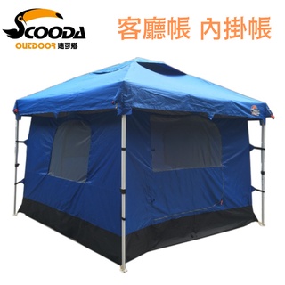 大嘴鳥速可搭露營用品團購 批發 零售 線上商店 蝦皮購物