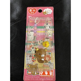 日本帶回 拉拉熊 吊飾 Rilakkuma 東北限定