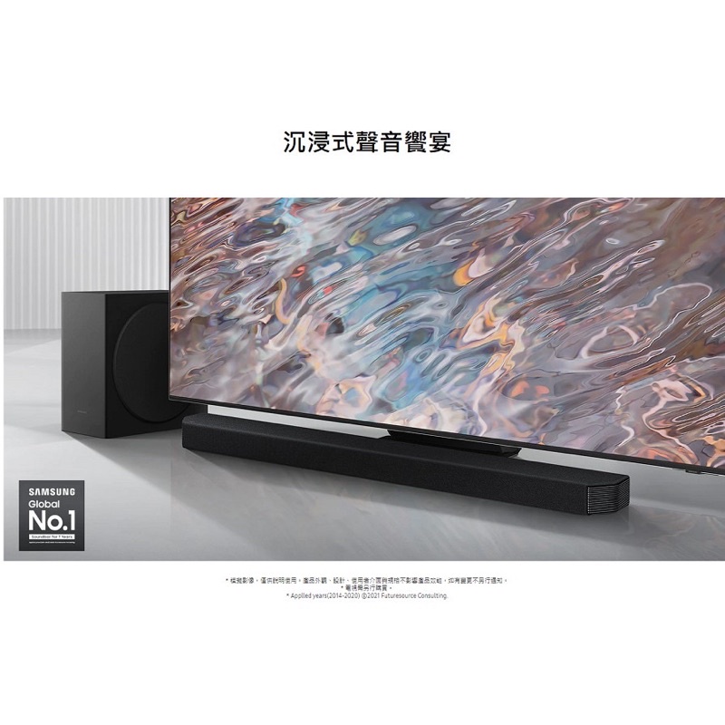 SAMSUNG三星Q900A 家庭環繞音響