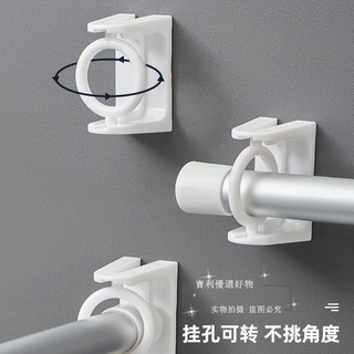 現貨秒發 2個裝可旋轉圓環掛鉤 免打孔強力粘膠粘鉤 浴室毛巾杆 固定支架伸縮杆 窗簾杆託