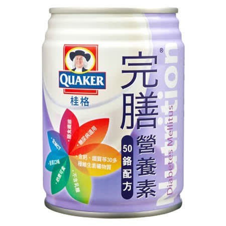 全網最低價⬇️⬇️桂格🐤完膳 營養素 50鉻 配方✨250ml 管灌 營養品 QUAKER 亞培