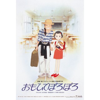 ENSKY 歲月的童話 150片 拼圖總動員 宮崎駿 迷你 日本進口拼圖