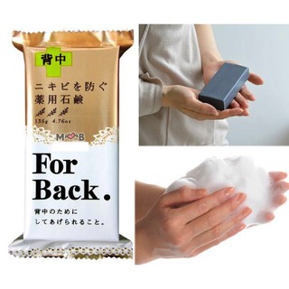 日本 Pelican For Back 背部專用 135g 潔膚石鹼皂 ㊣♛吉吉商城♛