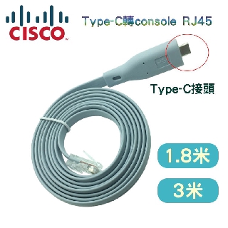 Type-C轉RJ45 CISCO路由器/交換機/AP無線路由器 Type-C CONSOLE線(RJ 45)