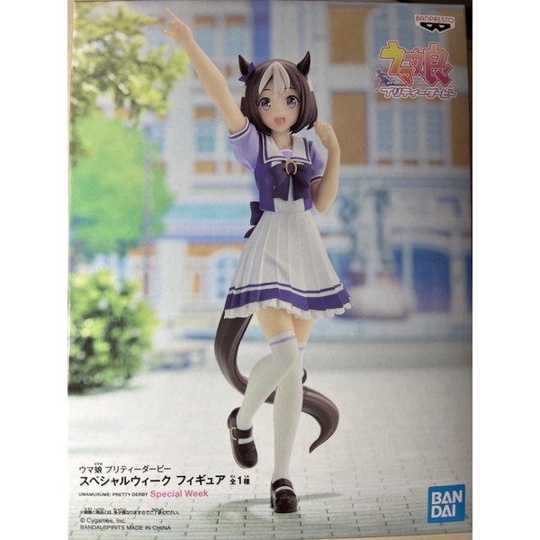 「模販空間」賽馬娘 Pretty Derby 日版 景品 特別週 Special week 現貨