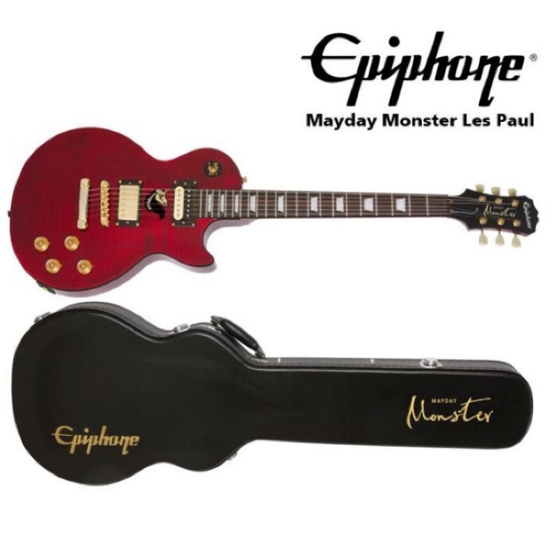 【好聲音樂器】Epiphone 限量 Monster 五月天 怪獸 簽名琴 全新現貨 電吉他 限量 Mayday 五月天