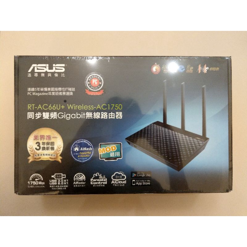 華碩 ASUS RT-AC66U+ 無線路由器 全新未拆