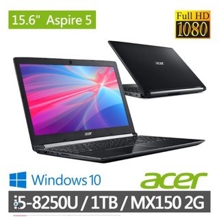 詢問絕對再優惠【ACER】A515-51G-53YT 15.6吋 i5【第八代處理器】 MX150 2G獨顯 新款筆電