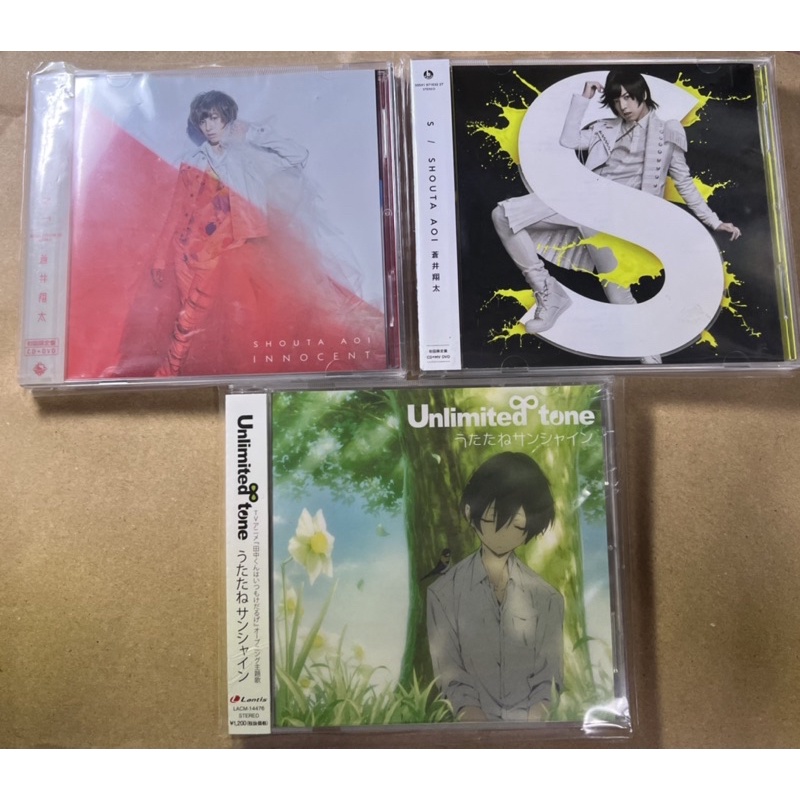蒼井翔太專輯 S イノセント 台壓 Unlimited Tone フルサイズ 田中君總是如此慵懶op 蝦皮購物