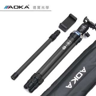 AOKA CMP163CL 便攜碳纖維三腳架 中柱可變自拍棒 直播 微單 手機攝影 碳纖維 風景季 公司貨