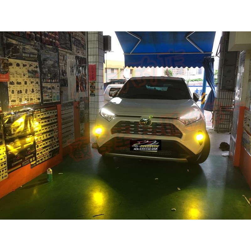 【小鳥的店】豐田 2019 5代 RAV4 雷Right  LED燈泡 大燈 霧燈 H11 MIT台製 黃金光 改裝