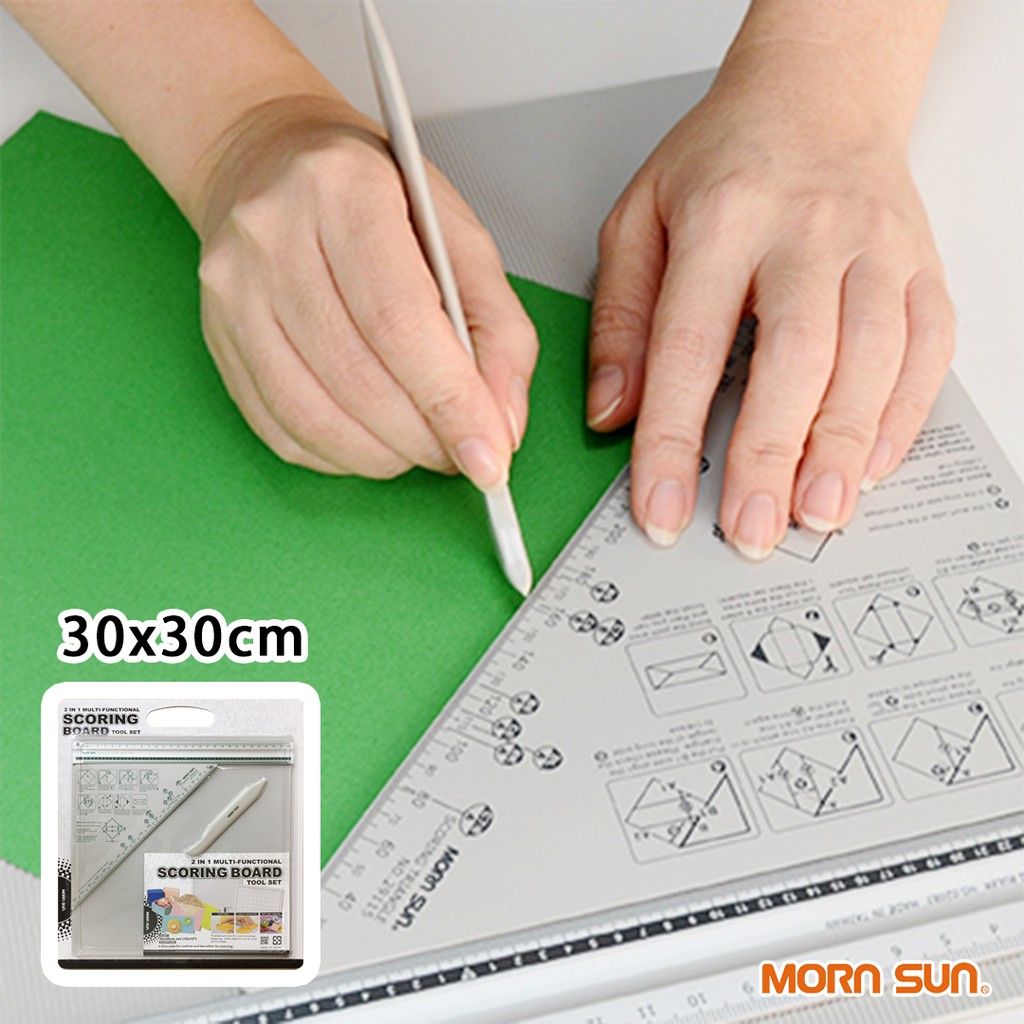 多功能創意摺線板組(30x30CM) 專利設計 摺信封 摺紙 立體紙藝 _MORNSUN