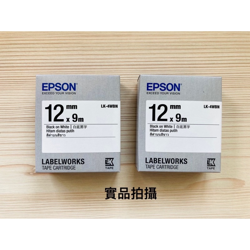 【EPSON】原廠 標籤帶  12mm  LK-4WBN 白底黑字