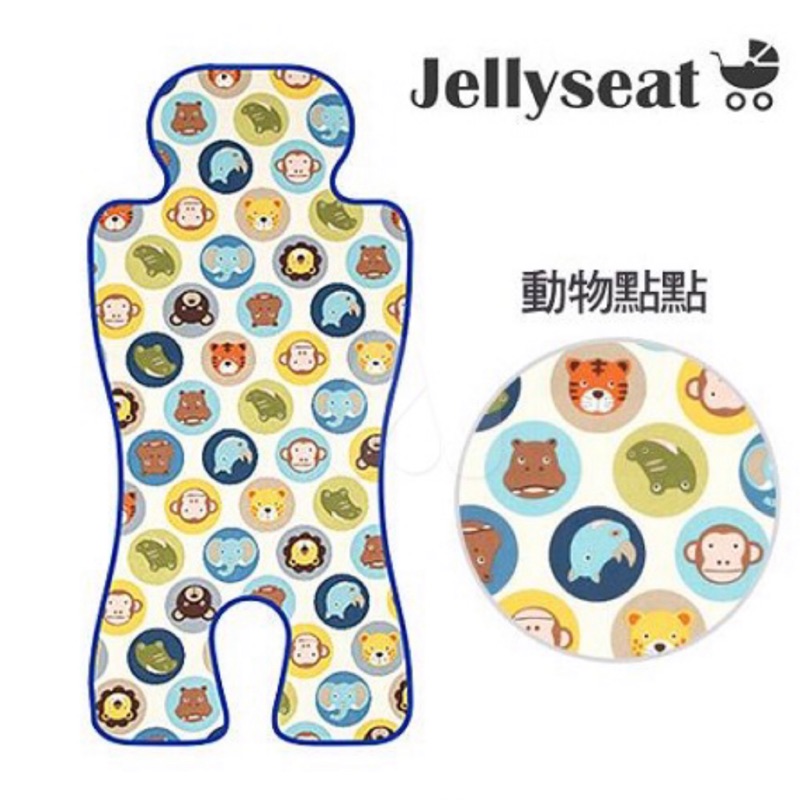 韓國 JellyPOP Jellyseat嬰兒果凍涼墊