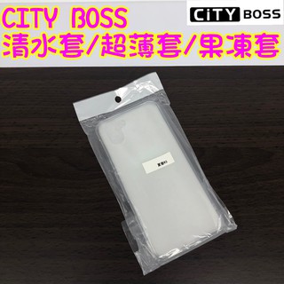 Sharp/夏普 AQUOS R3 R5G 清水套 果凍套 超薄套 保護殼 保護套 軟套 防摔殼 手機殼