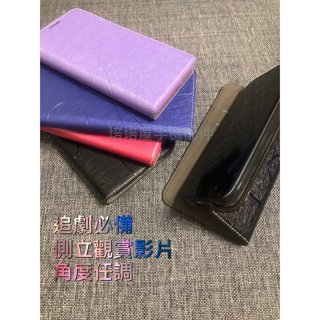 SONY Xperia Z3 (D6653)/Z3+ (E6553)《銀河冰晶磨砂隱扣無扣皮套》側掀翻手機套保護殼書本套