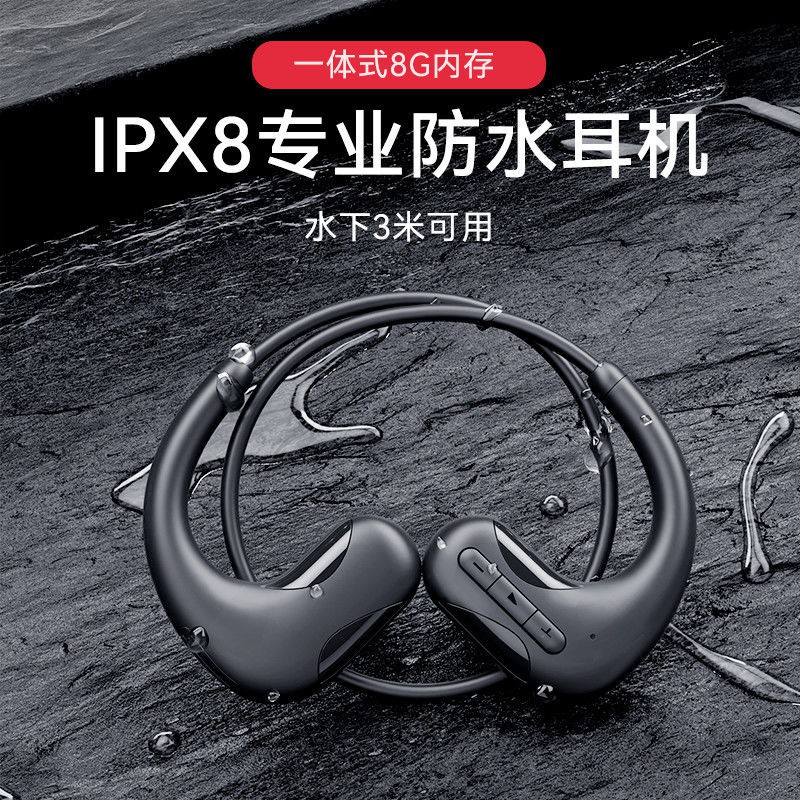 🔥低價免運🔥專業防水運動藍牙耳機 高音質雙耳跑步游泳適用於Huawei vivo專用