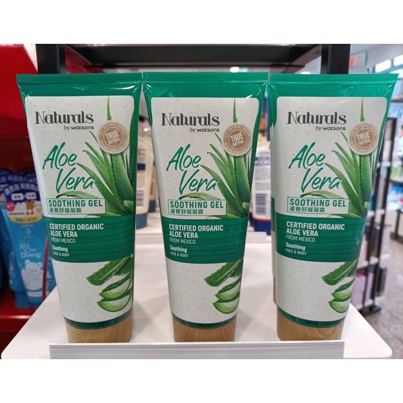 蘆薈舒緩凝露 Ptt與dcard推薦網拍商品 2021年12月 飛比價格