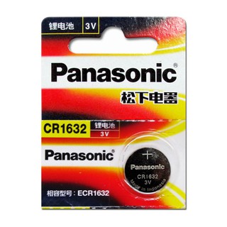 【Panasonic】國際牌 鈕扣型電池CR-1632/1B