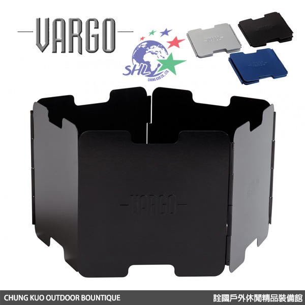 詮國 美國 Vargo  鋁製酒精爐擋風板/可收納折疊式擋風板/三色可選 - VARGO 420 421 422