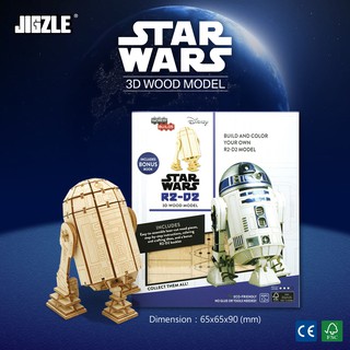 JC創意🍀 JIGZLE 星際大戰 R2-D2 電影聯名系列3D立體木拼圖 聖誕節禮物 交換禮物 禮物 玩具 益智玩具