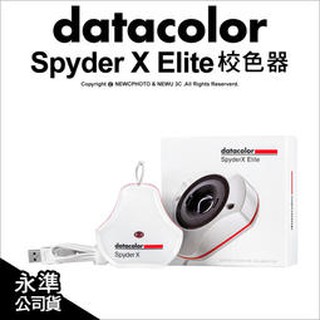 含稅［林饅3C］校色器 Datacolor Spyder X Elite 螢幕校色器 攝影 設計 對色 校準【公司貨】