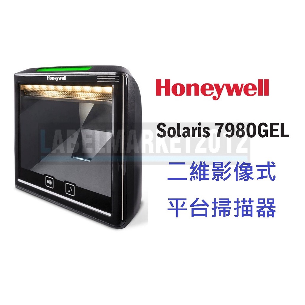 條碼超市 Honeywell Solaris 7980GEL 二維影像式平台掃描器 ~全新 免運~