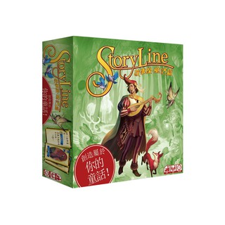 故事線:童話篇 StoryLine: Fairy Tales 繁體中文版 高雄龐奇桌遊