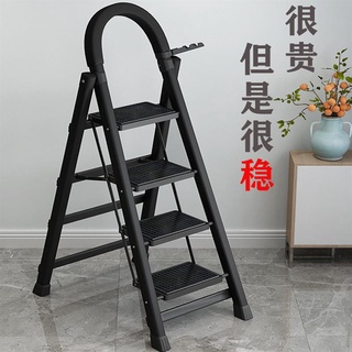 人字梯 家用梯 工作梯 折疊梯 伸縮梯 伸縮梯 升降梯梯子家用折疊室內人字梯多功能梯四五六步梯加厚伸縮踏板爬梯樓梯