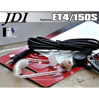 《飛翔無線》JDI ET4/150S (台灣製造) 空氣導管式 3.5mm 單音耳機〔 TM-V71A FT-8800〕