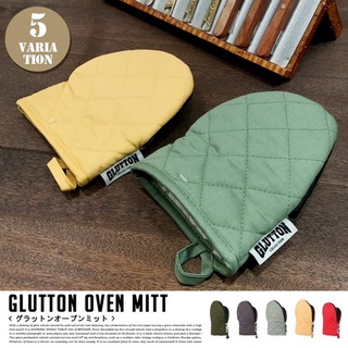 現貨🏵️日本 DULTON GLUTTON 料理 隔熱手套 烤箱 微波爐 防燙 止滑 手套 單隻手套 廚房用品