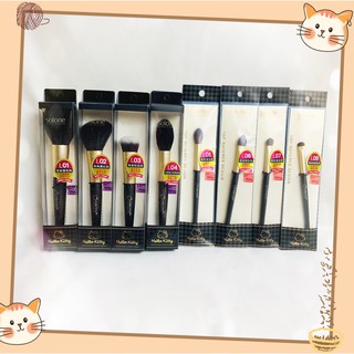 現貨 Solone 專業彩妝刷 Hello Kitty 限定版 全系列