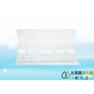 【水易購淨水-彰化店】20英吋RO逆滲透專用 主機板