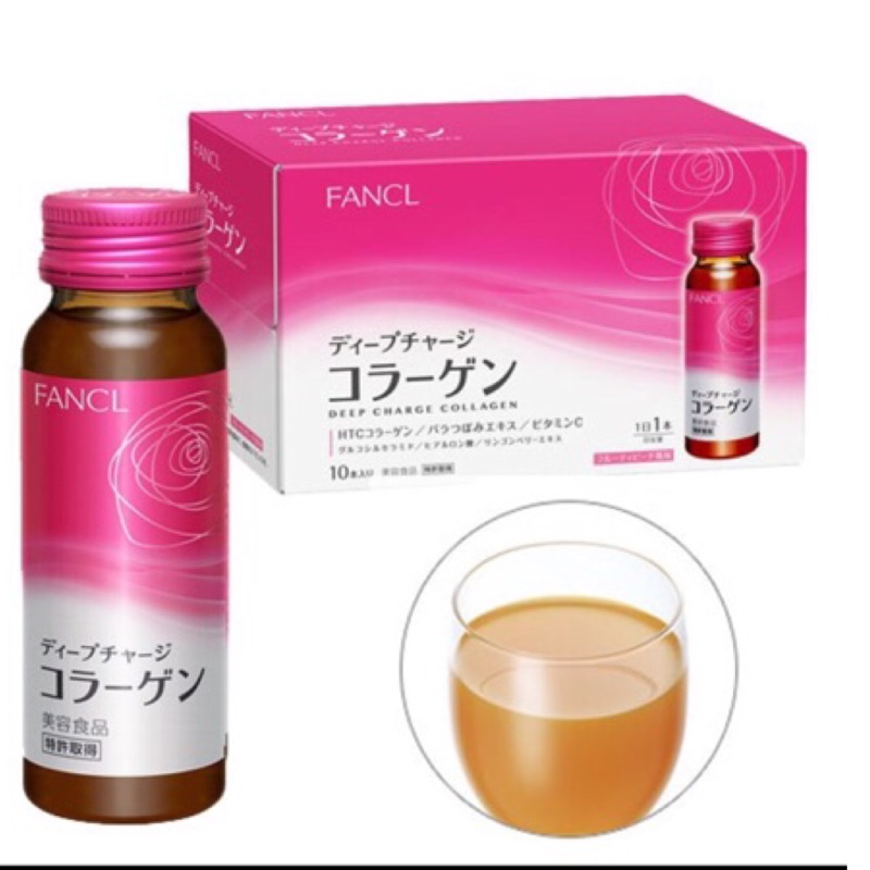 Miko 米可小舖 日本美肌～《現貨》FANCL 芳珂 日本原裝最新版 新配方 三肽膠原飲 膠原蛋白飲 ㄧ箱10瓶