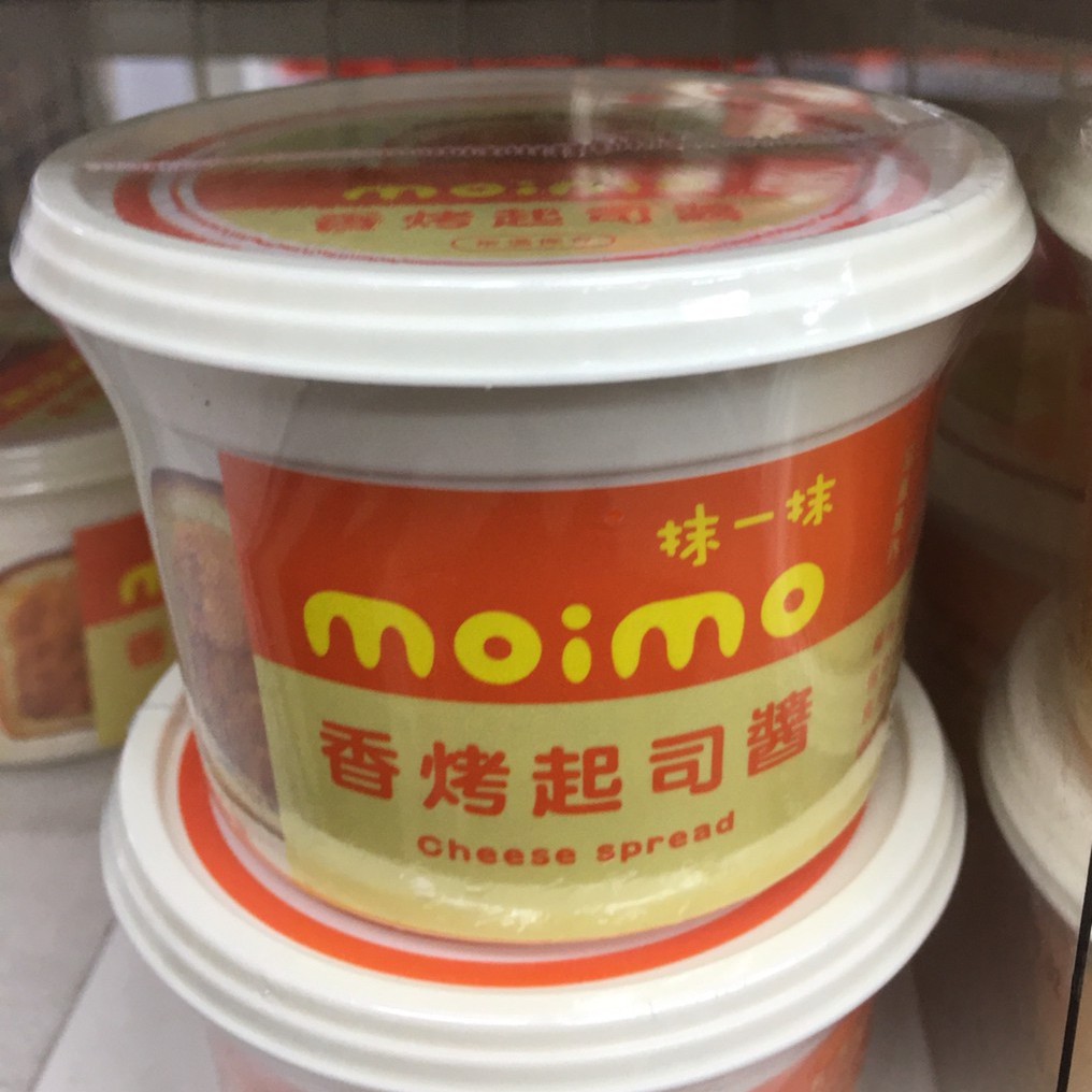 【遠東新食器時代】上焱 抹一抺 moimo 香烤起司醬