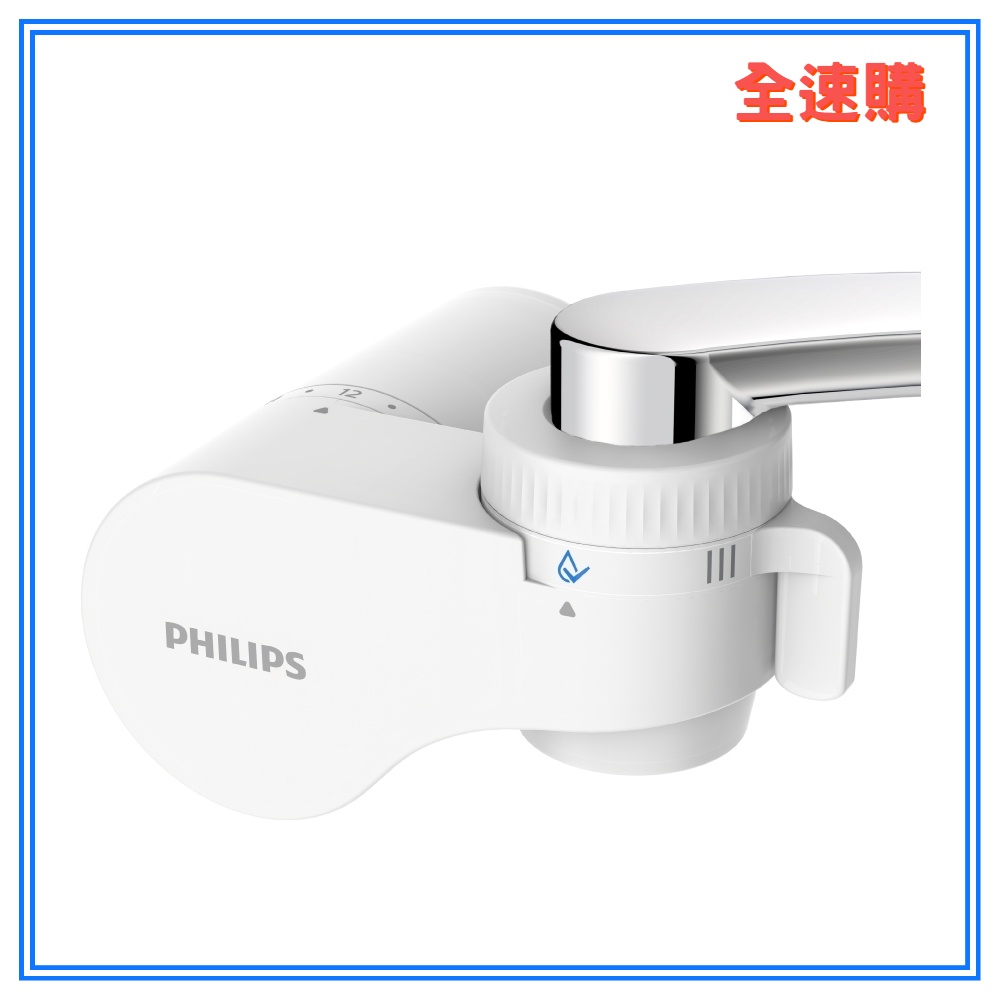 【全速購 超商免運】【PHILIPS飛利浦】超濾龍頭型4重plus(5層過濾) 3段式濾芯淨水器 AWP3754