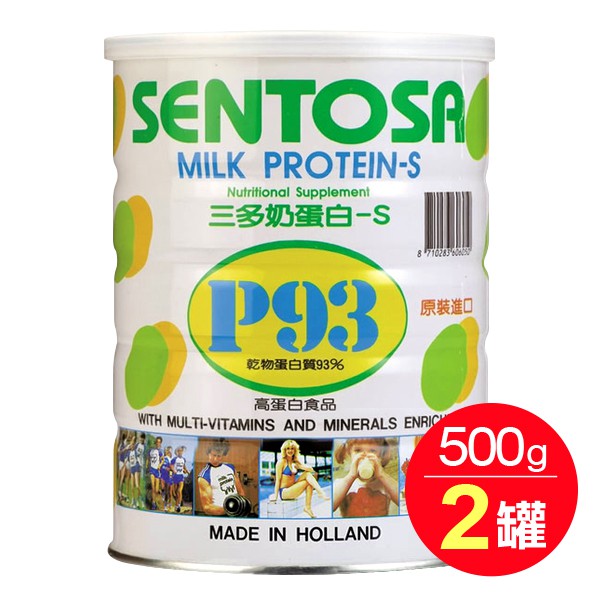 【三多】奶蛋白S-P93 500G 2罐/組 高蛋白質食品