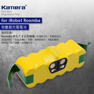 🍁iRobot Roomba 電池系列 吸塵器 充電電池 500~900 系列充電電池