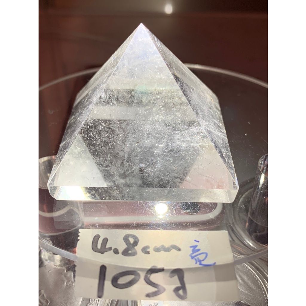兆鑫生活館-白水晶金字塔(約4.8公分，105g，亮/略有礦缺) 冥想啟動能量開智慧助打坐擺