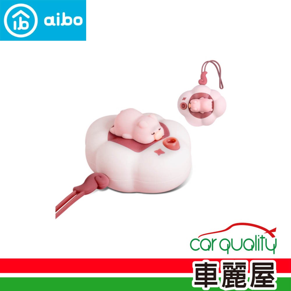 aibo 電暖寶 雲朵朵暖手寶 粉紅萌豬 現貨 廠商直送