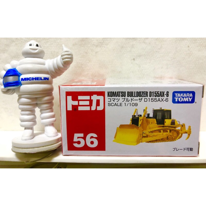 ★現貨免運★Tomica 多美No.56 KOMATSO BULLDOZER D115AX-6 推土機多美56🉑️自取