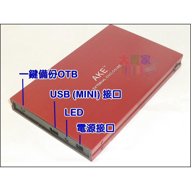 【黃皮貓】KPC04-2 WBTUO USB 3.0 2.5 吋硬碟 外接盒 支援3TB SATA硬碟 全鋁合金拉絲氧化