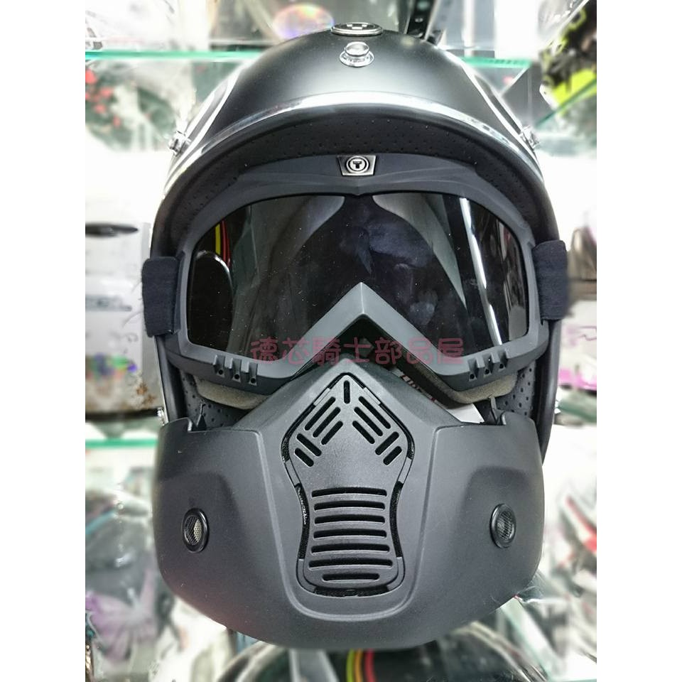 德芯騎士部品屋 美國 TORC T50 MASK 鬼面罩 護目鏡片 3/4復古安全帽適用