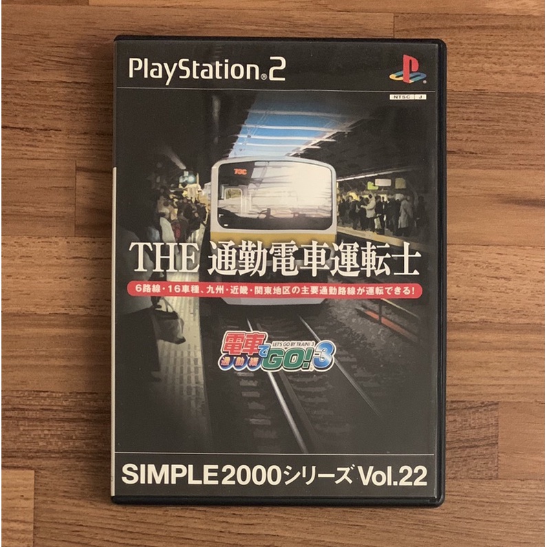 PS2 通勤電車運轉士 電車向前走 電車Go3 電車Go 通勤篇 正版遊戲片 原版光碟 日文版 日版適用 SONY