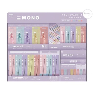 Tombow蜻蜓 mono × Campus 限定聯名 mono graph筆型橡皮擦 四款