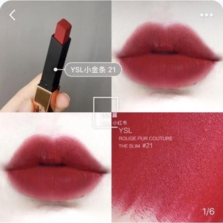 ✨全新公司貨®️ 正品保證 免稅代購✈️ 現貨 YSL聖羅蘭 奢華緞面絲絨唇膏 小金條 熱賣色 #21 #16 #23✨