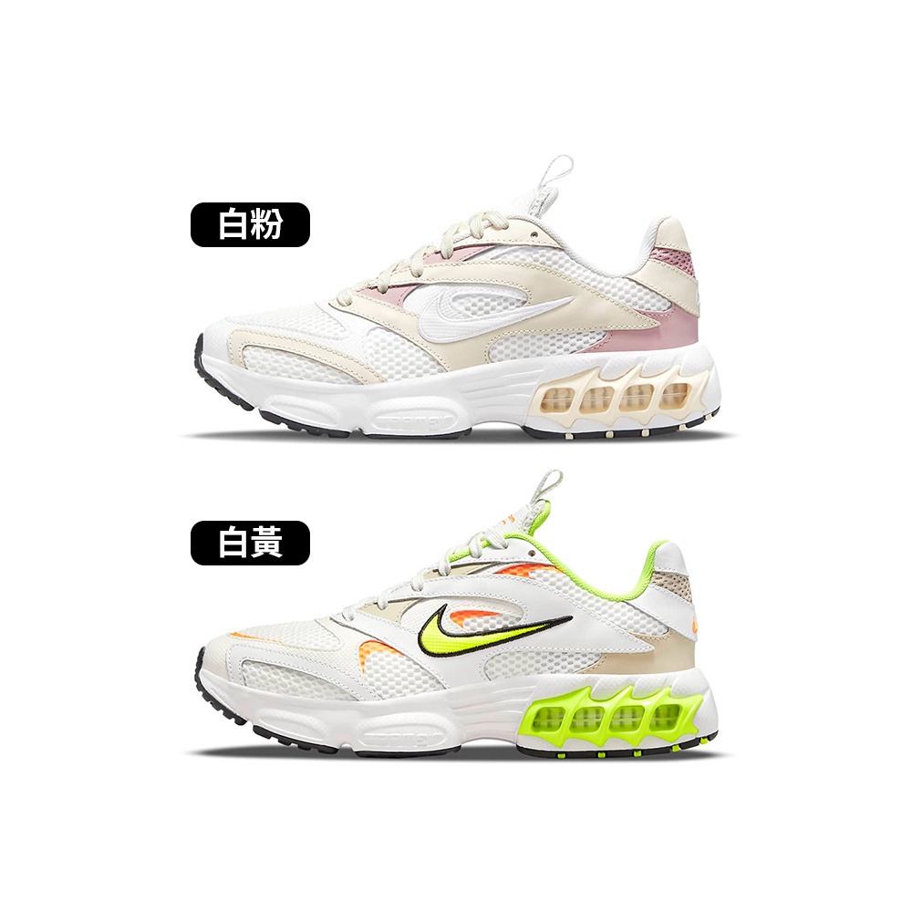 Nike Zoom Air Fire 女 白粉 白黃 復古 運動 氣墊 避震 拼接 休閒鞋 CW3876-103 104