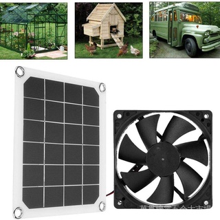 【0耗電】太陽能排氣扇5V 10W 6寸扇太陽能排氣房車用便攜式排氣扇 溫室寵物屋通風