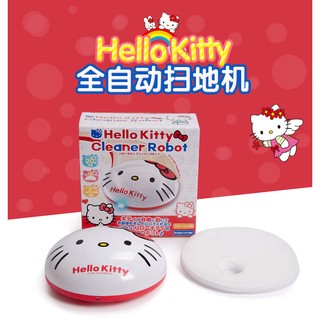 日本掃地機器人玩具hello Kitty 自動感應掃地懶人卡通kt用品禮品