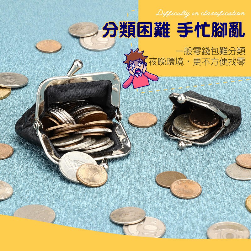 01001零錢分類收納盒零錢收納盒找錢神器自動零錢盒隨身零錢盒臺幣零錢盒外送員必備外送零錢盒 蝦皮購物
